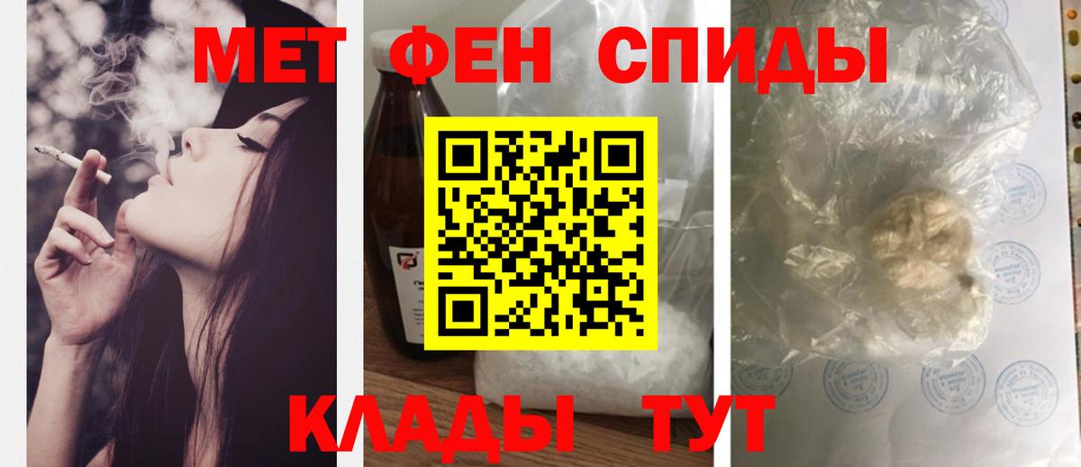 Кировск  Amphetamine  АМФ  Вход с VPN  АМФ VHQ 