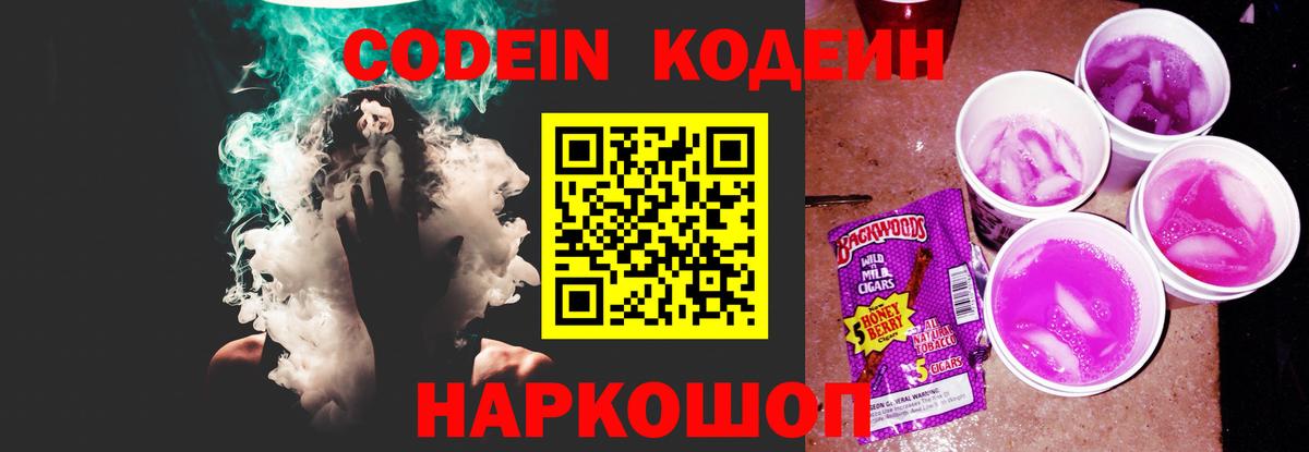 COCAIN  Гашиш  Кировск  MDMA  Меф кристаллы  Вход с VPN  Марихуана 