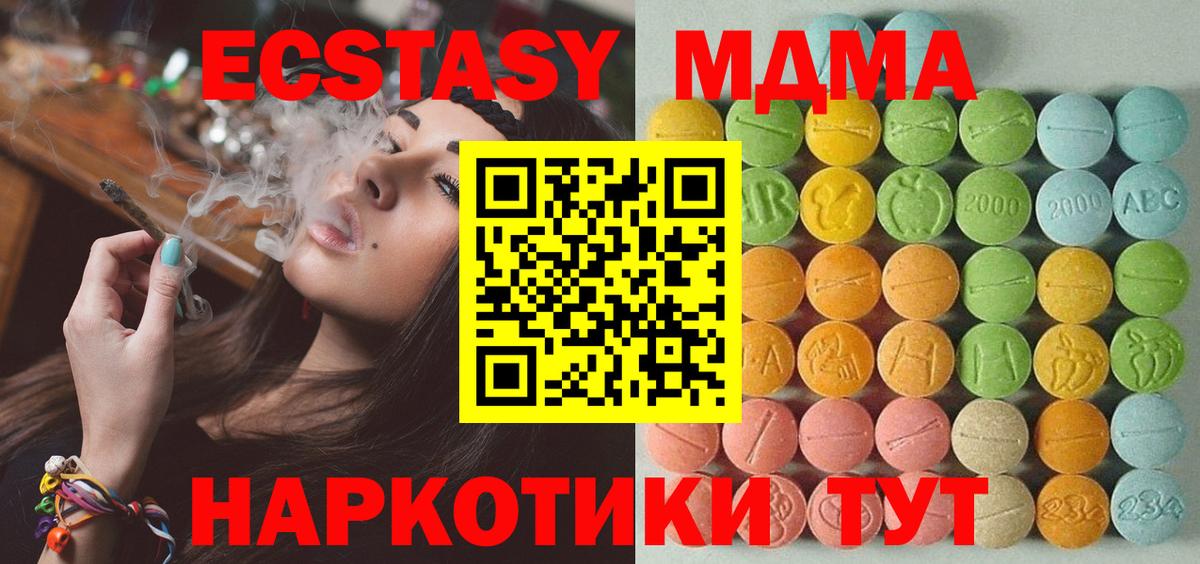 Экстази бентли  Вход с VPN  Ecstasy бентли  Кировск 