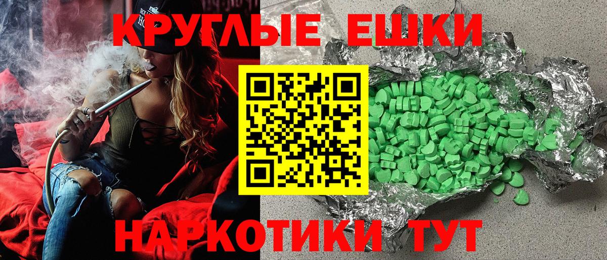 ЭКСТАЗИ 99% Кировск