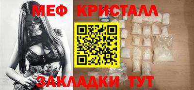 мефедрон мука Конаково