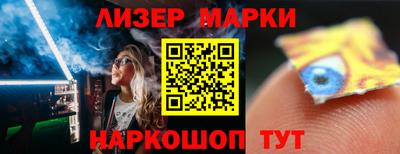 марихуана Комсомольск-на-Амуре