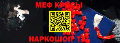 трава Коммунар