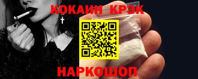 мефедрон мука Конаково