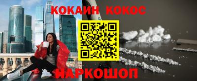 мефедрон мука Конаково