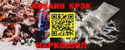 марихуана Комсомольск-на-Амуре