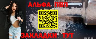 мефедрон мука Конаково