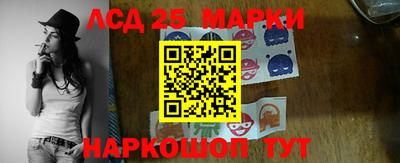 марихуана Комсомольск-на-Амуре