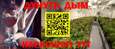 трава Коммунар