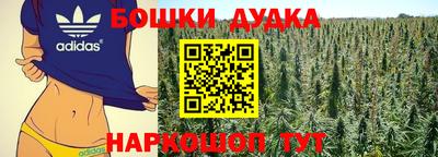 трава Коммунар