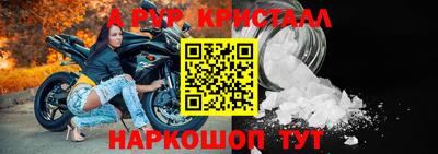 трава Коммунар