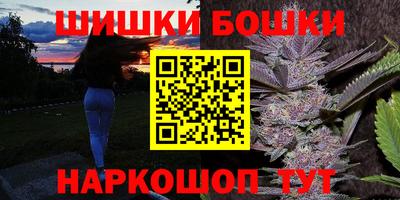 прущие грибы Чебаркуль