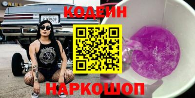 марихуана Комсомольск-на-Амуре