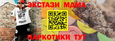 трава Коммунар