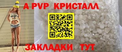 марихуана Комсомольск-на-Амуре