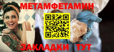 трава Коммунар