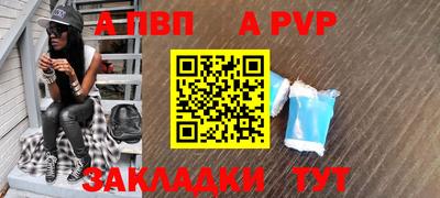 мефедрон мука Конаково