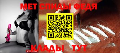 мефедрон мука Конаково