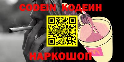 мефедрон мука Конаково