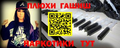 мефедрон мука Конаково