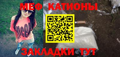 мефедрон мука Конаково