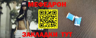 трава Коммунар