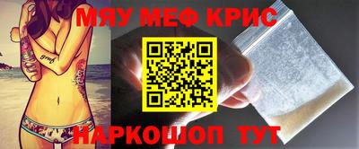 мефедрон мука Конаково