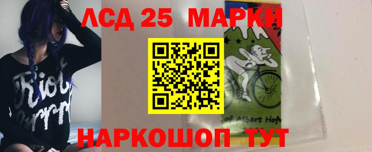 Лсд 25 экстази ecstasy  Вход с VPN  Кировск  ЛСД экстази кислота 