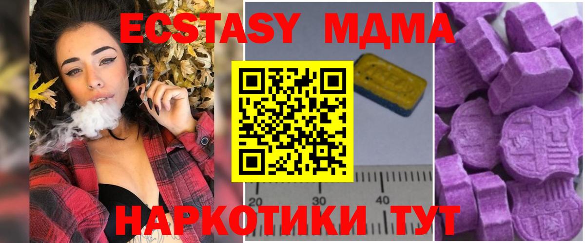 MDMA VHQ Кировск