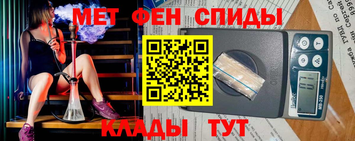 Кировск  МЕТАМФЕТАМИН пудра  МЕТАМФЕТАМИН пудра  Вход с VPN 