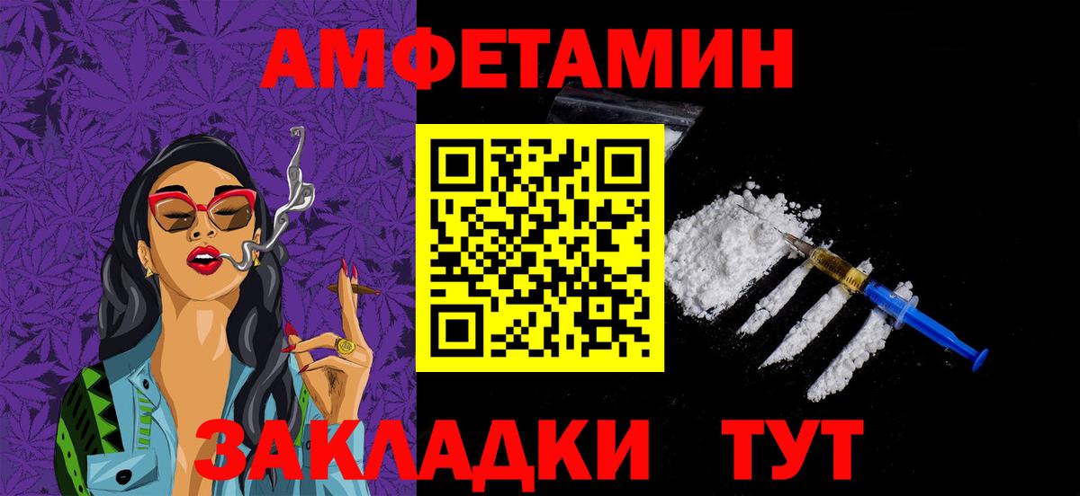 Первитин винт Кировск