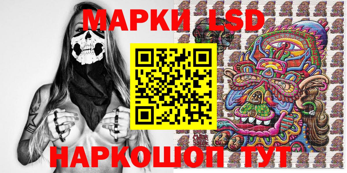 Марки 25I-NBOMe 1,5мг Кировск