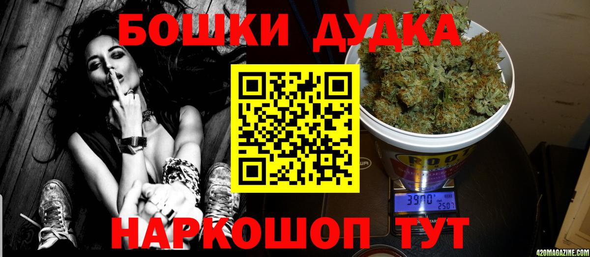 Канабис планчик Кировск