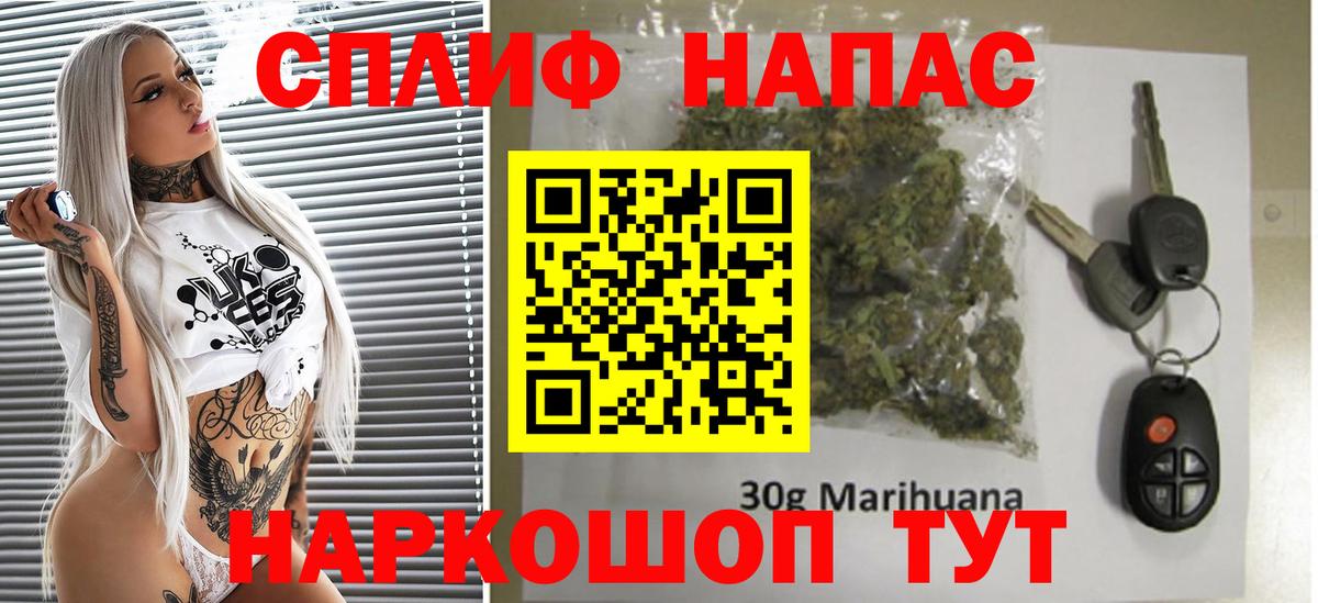 Кировск  Каннабис AK-47  Вход с VPN  Бошки марихуана SATIVA & INDICA 